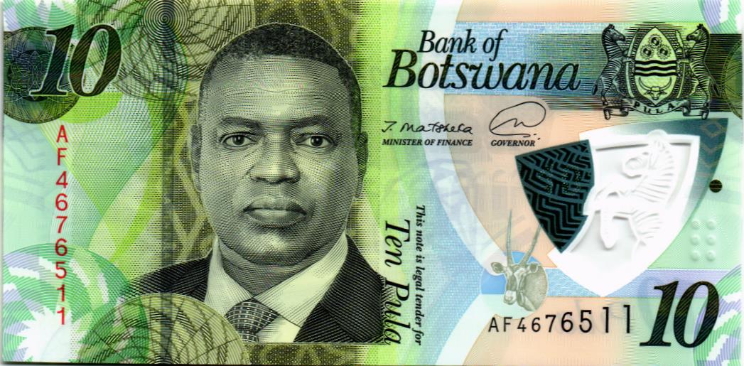 БОТСВАНА 10 ПУЛА
