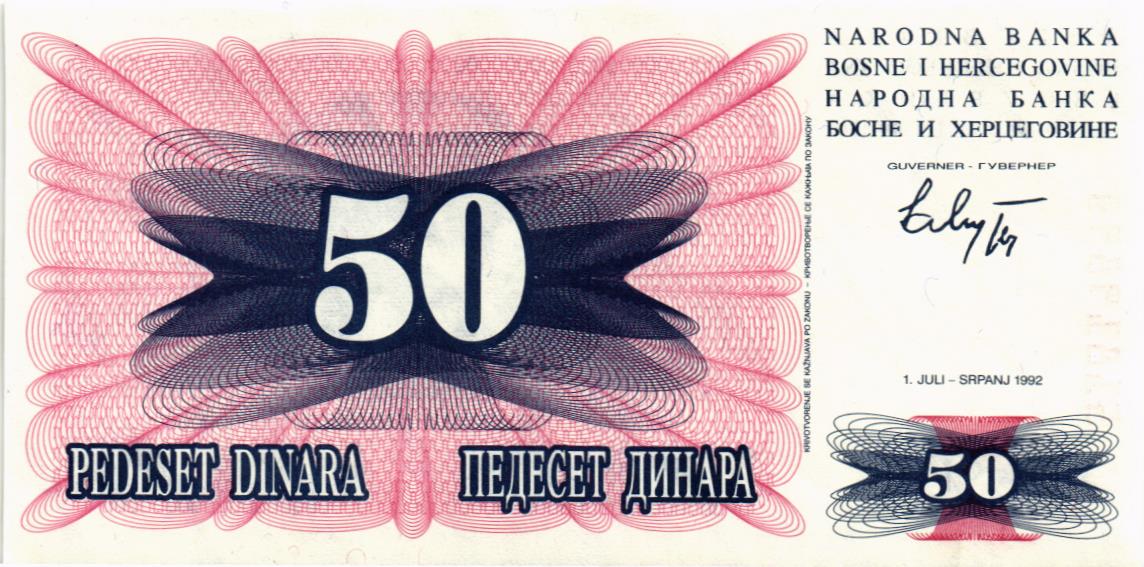 БОСНИЯ И ГЕРЦЕГОВИНА 50 ДИНАР