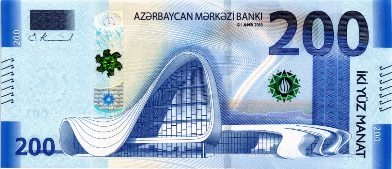 АЗЕРБАЙДЖАН 200 МАНАТ мини 1