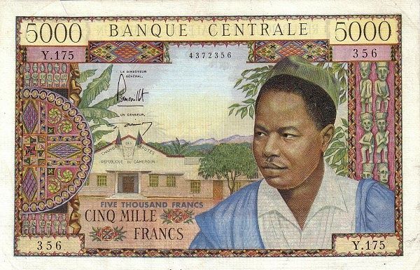 КАМЕРУН 5000 ФРАНКОВ мини 1