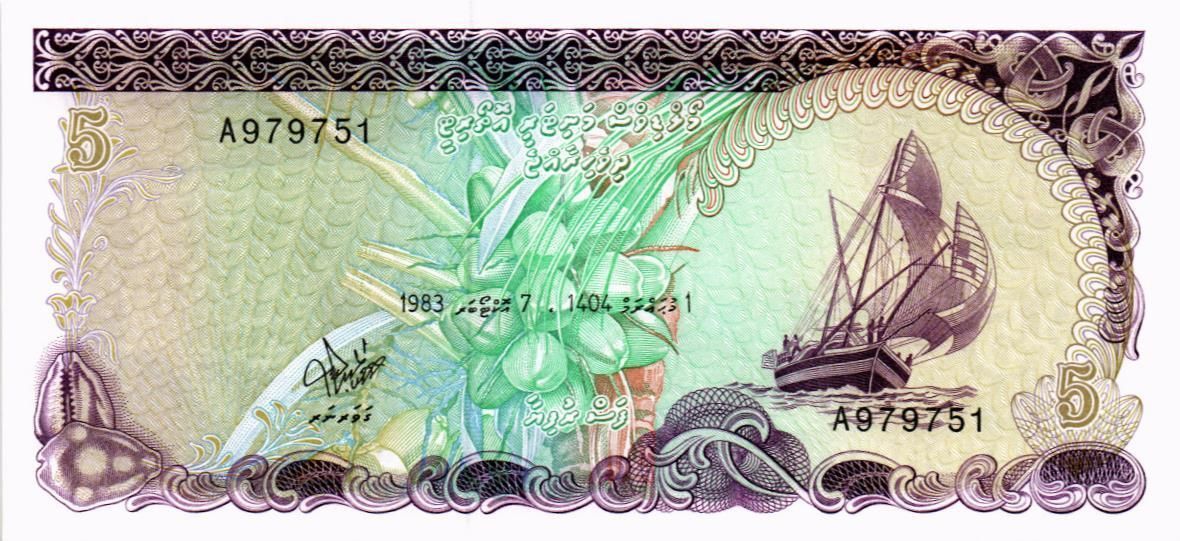 МАЛЬДИВСКАЯ РЕСПУБЛИКА 5 РУФИЙ мини 1