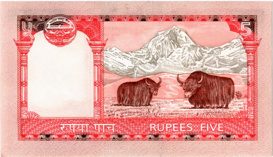 НЕПАЛ 5 РУПИЙ мини 2