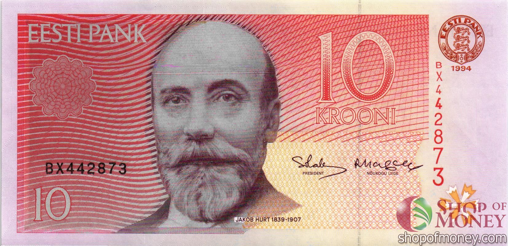 ЭСТОНИЯ 10 КРОН мини 1