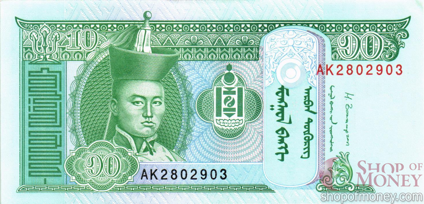 МОНГОЛИЯ 10 ТУГРИКОВ