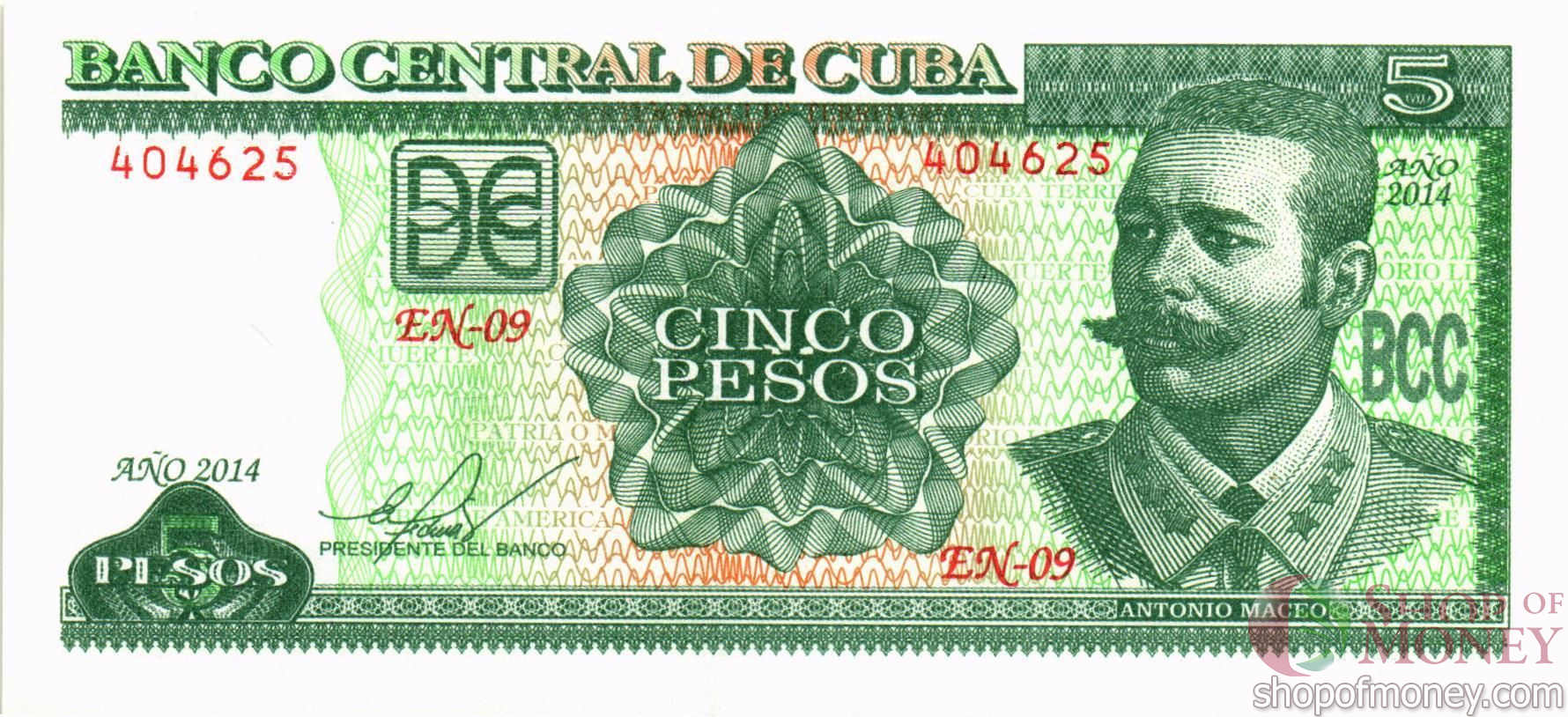 КУБА 5 ПЕСО