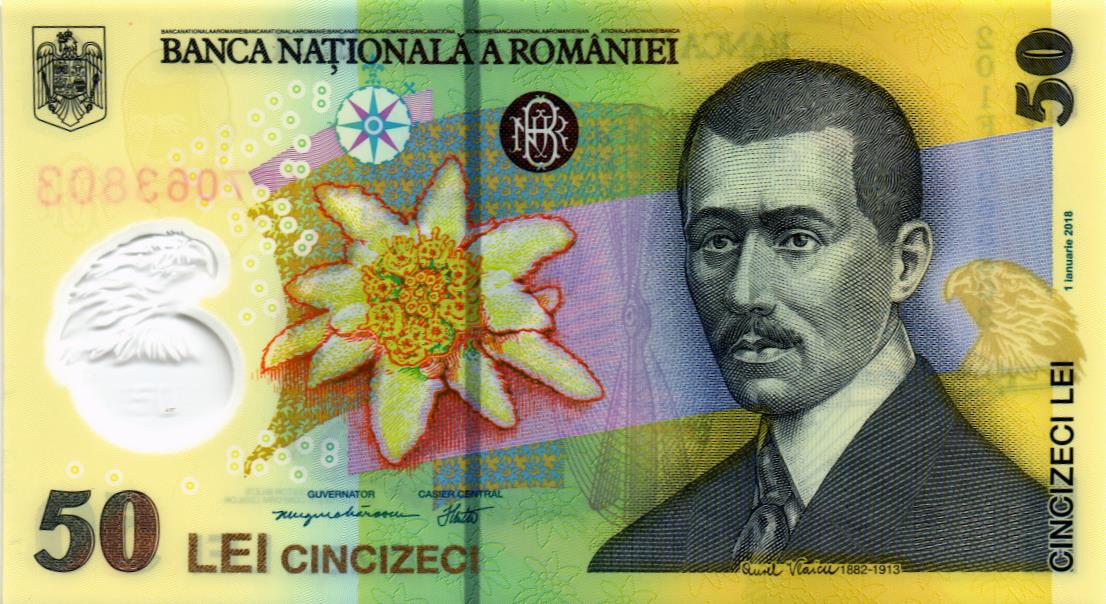 РУМЫНИЯ 50 ЛЕЙ мини 1