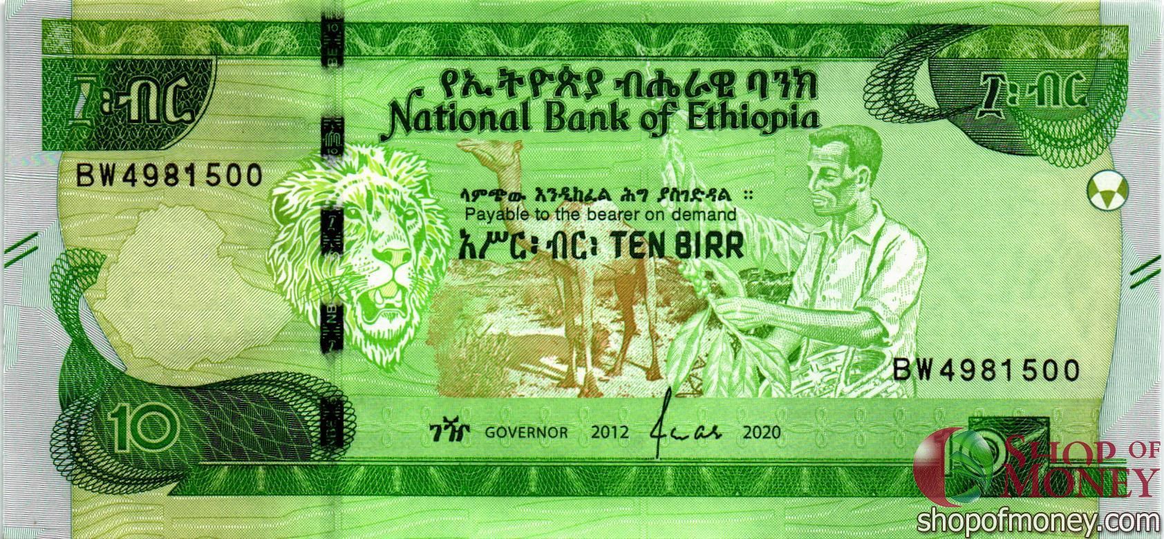 ЭФИОПИЯ 10 БЫР