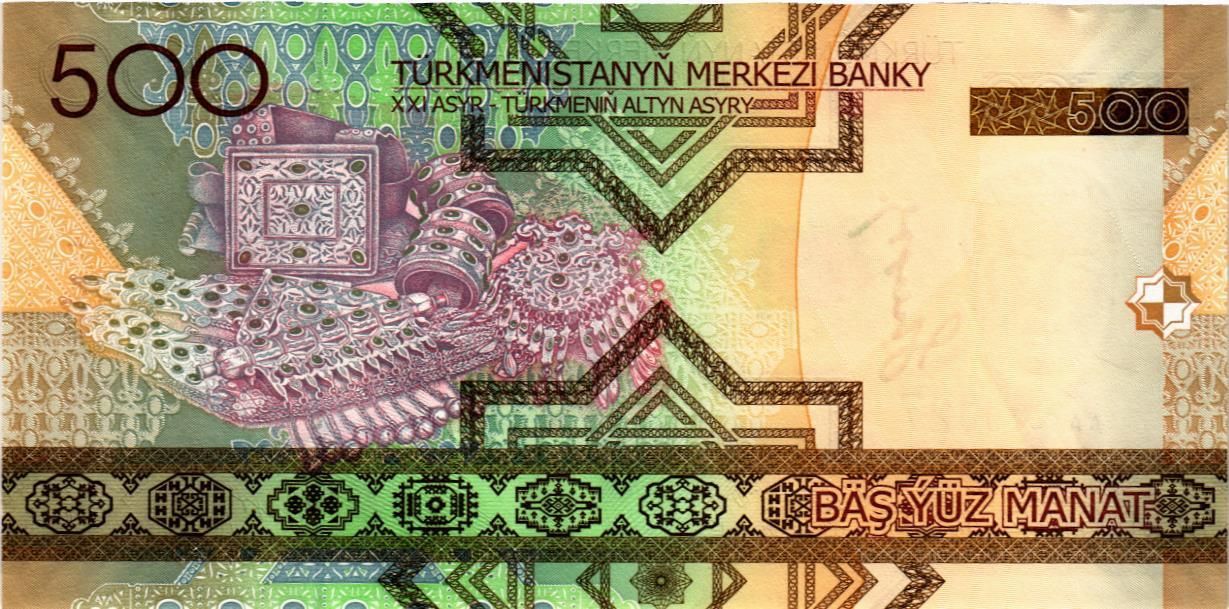 ТУРКМЕНИСТАН 500 МАНАТ (АА) мини 2