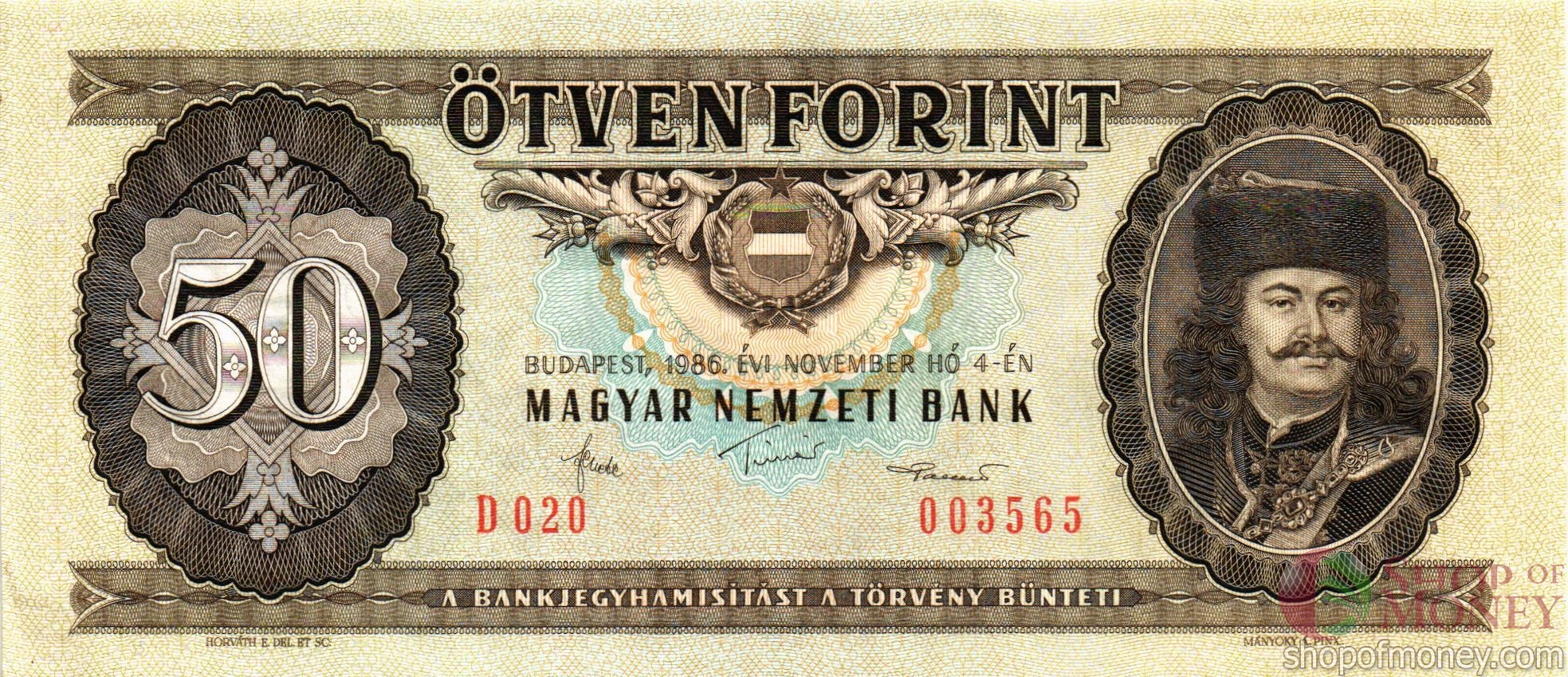 ВЕНГРИЯ 50ФОРИНТОВ