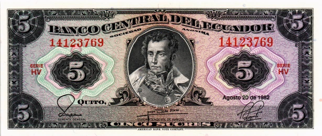 ЭКВАДОР 5 CУКРЕ (20.08.1982)