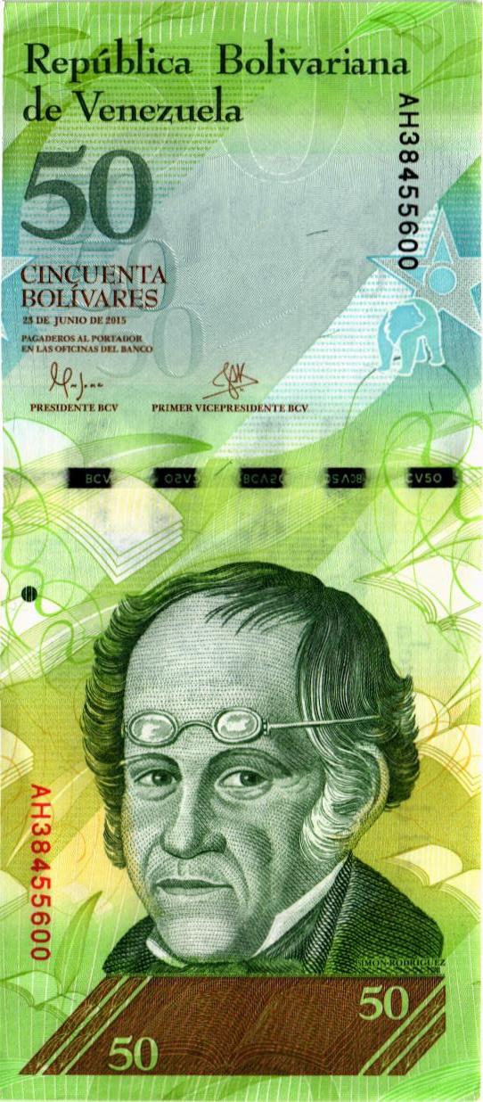 ВЕНЕСУЭЛА 50 БОЛИВАР (23.06.15)