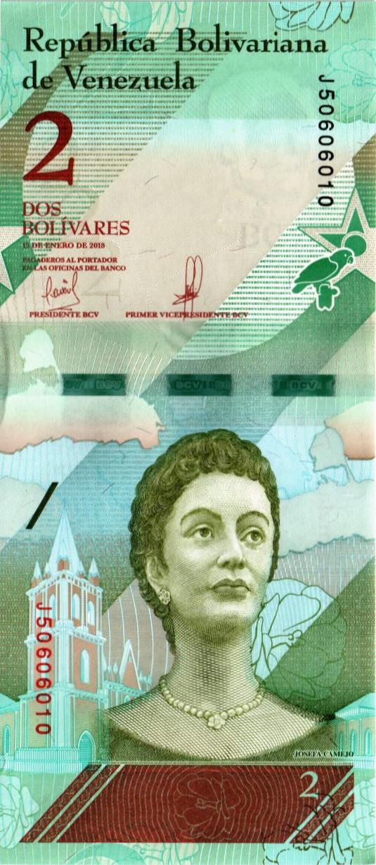 ВЕНЕСУЭЛА 2 БОЛИВАРА