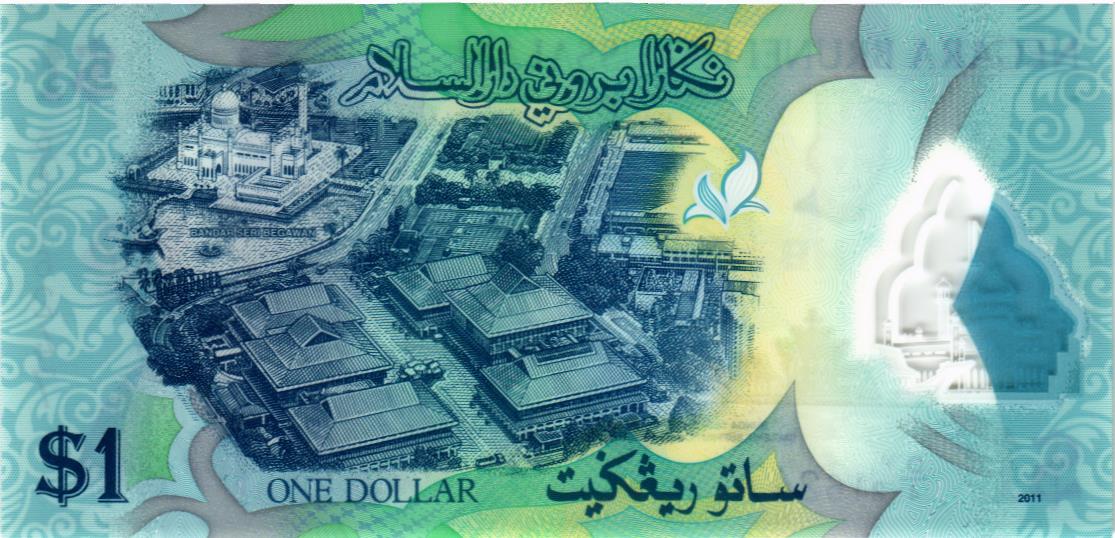 БРУНЕЙ 1 РИНГГИТ мини 2