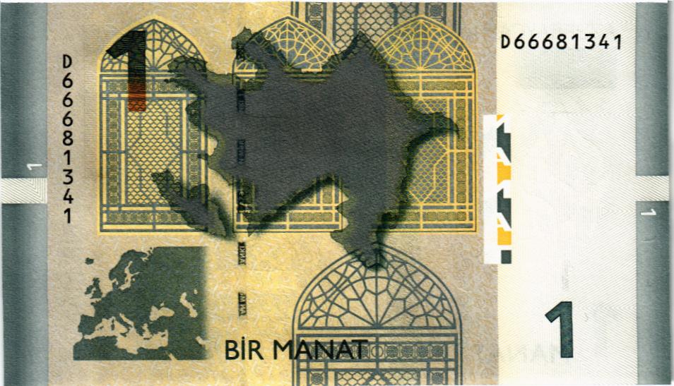 АЗЕРБАЙДЖАН 1 МАНАТ мини 2