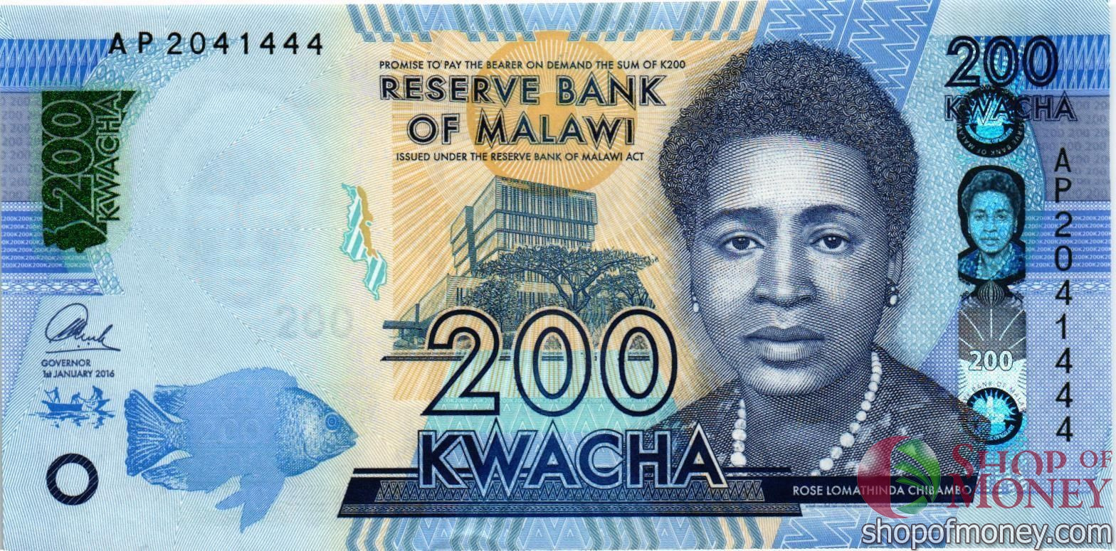 МАЛАВИ 200 КВАЧА мини 1
