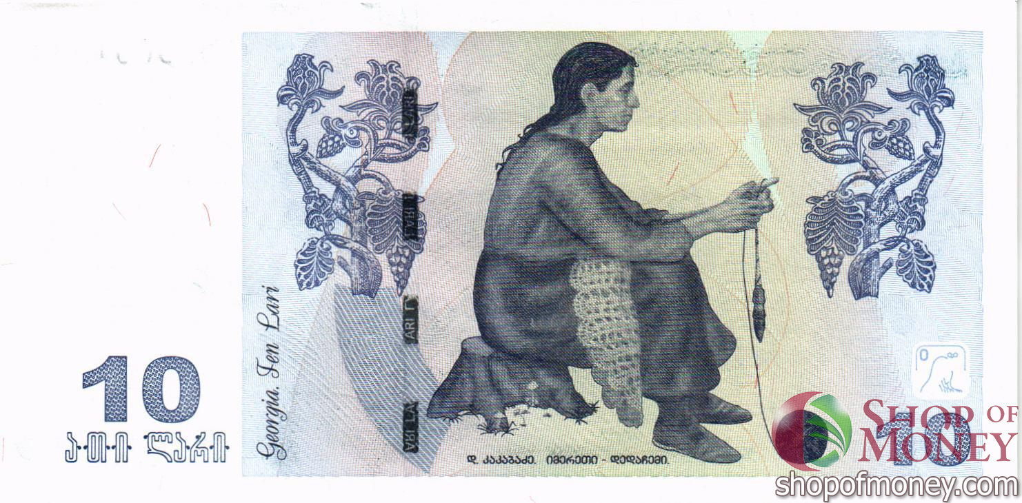 ГРУЗИЯ 10 ЛАРИ мини 2