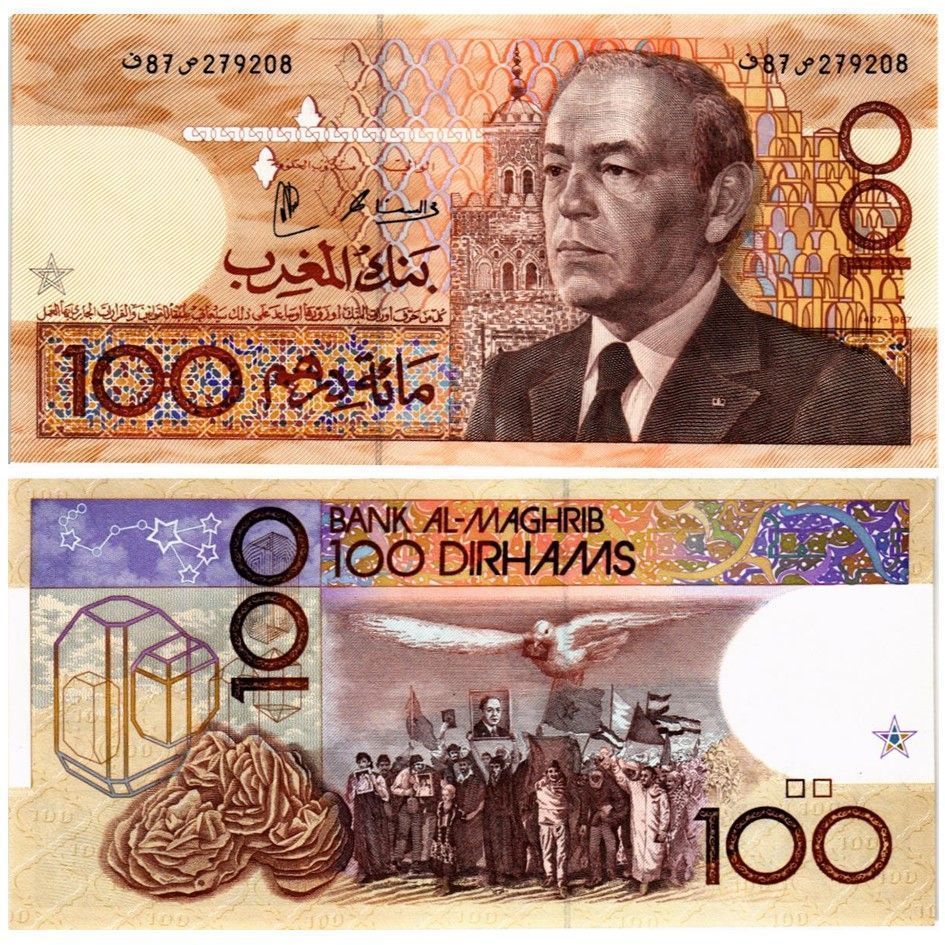 МАРОККО НАБОР 10-50-100-200 ДИРХАМ мини 4