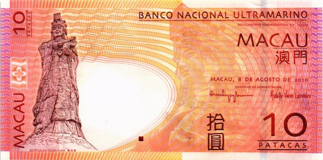 МАКАО 10 ПАТАК (ULTRAMARINO) мини 1