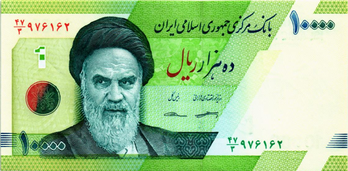 ИСЛАМСКАЯ РЕСПУБЛИКА 10000 РИАЛ мини 1