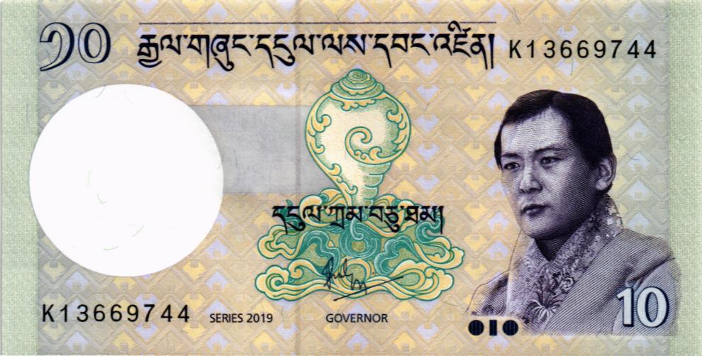 БУТАН 10 НГУЛТРУМ мини 1