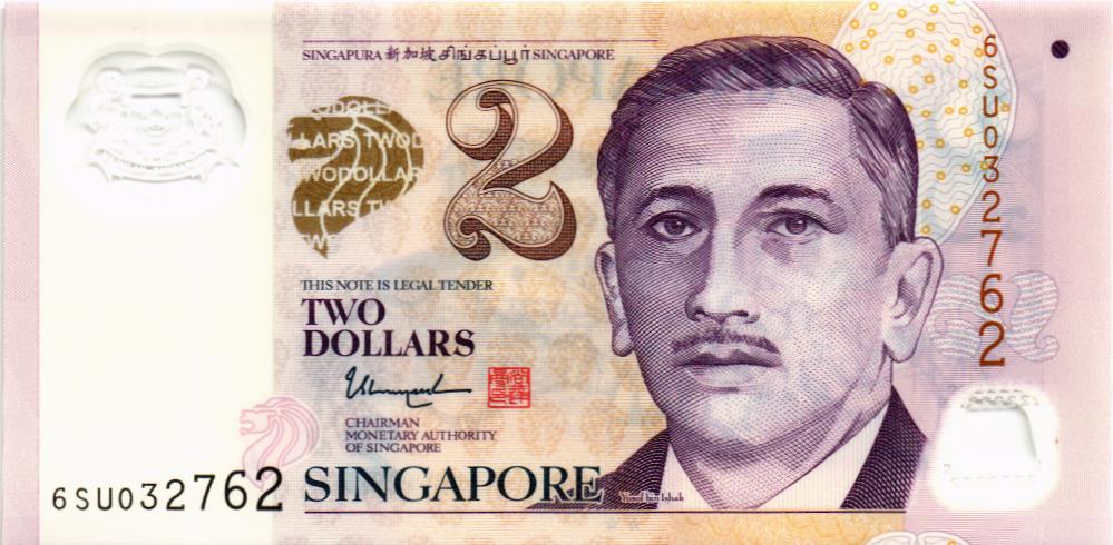 СИНГАПУР 2 ДОЛЛАРА мини 1