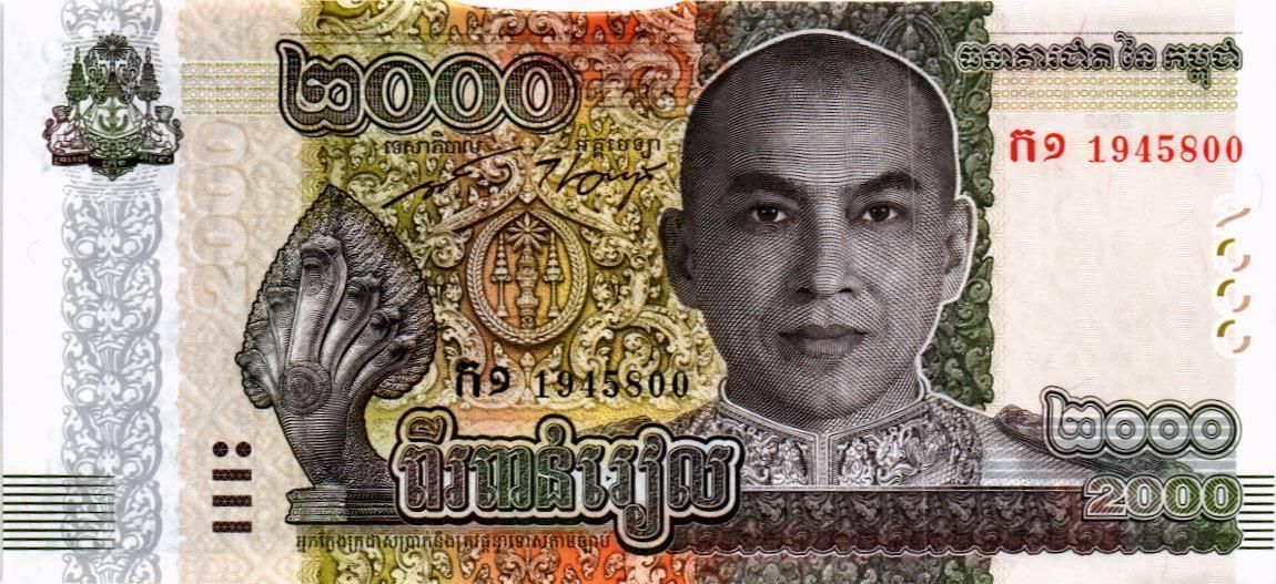 КАМБОДЖА 2000 РИЕЛЬ