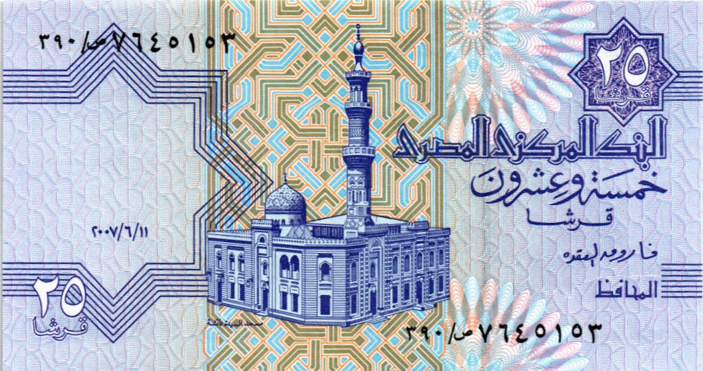 ЕГИПЕТ 25 ПИАСТР мини 1