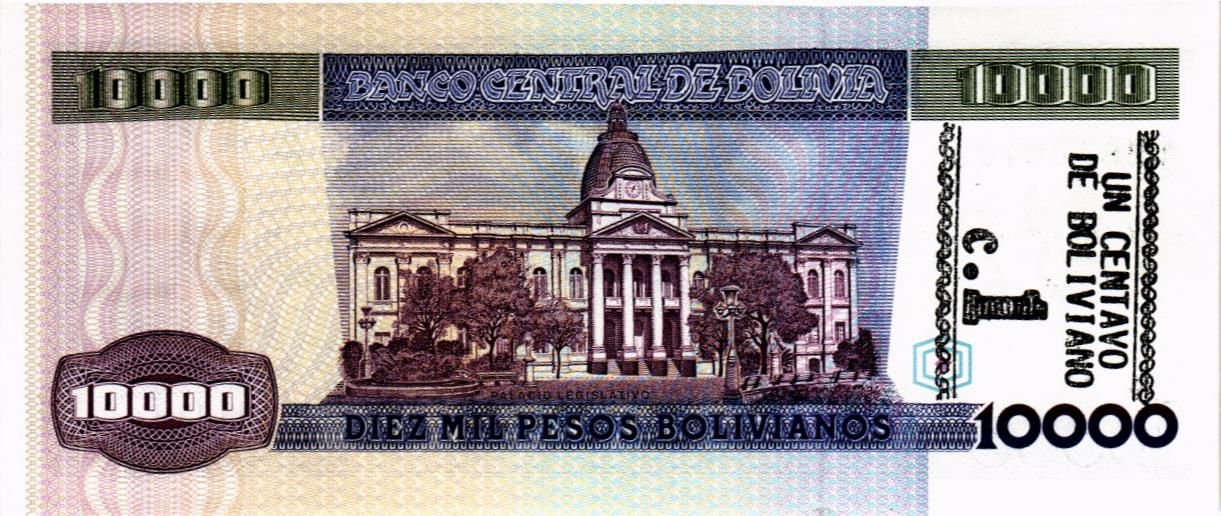 БОЛИВИЯ 1 СЕНТАВО (НАДПЕЧАТКА) мини 2