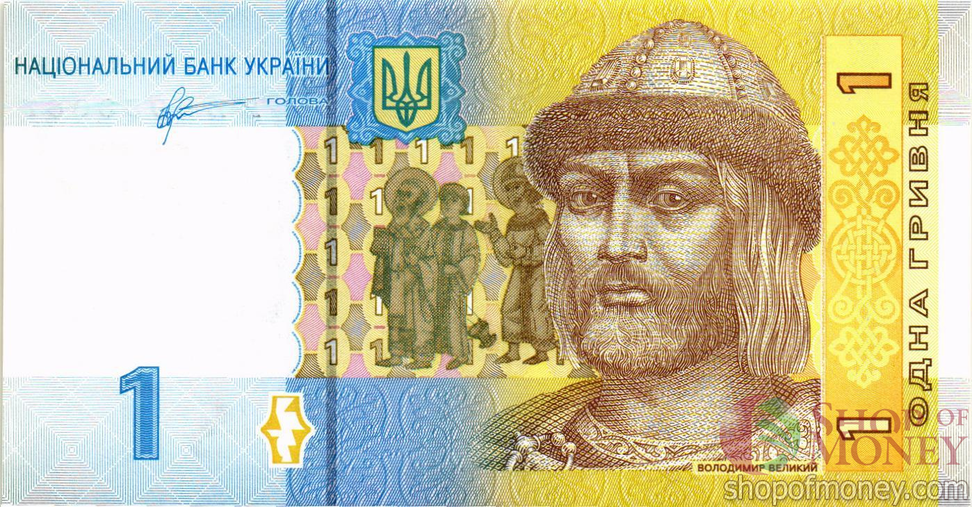 УКРАИНА 1 ГРИВНА (-РВ-ПРЕФИКС) мини 1