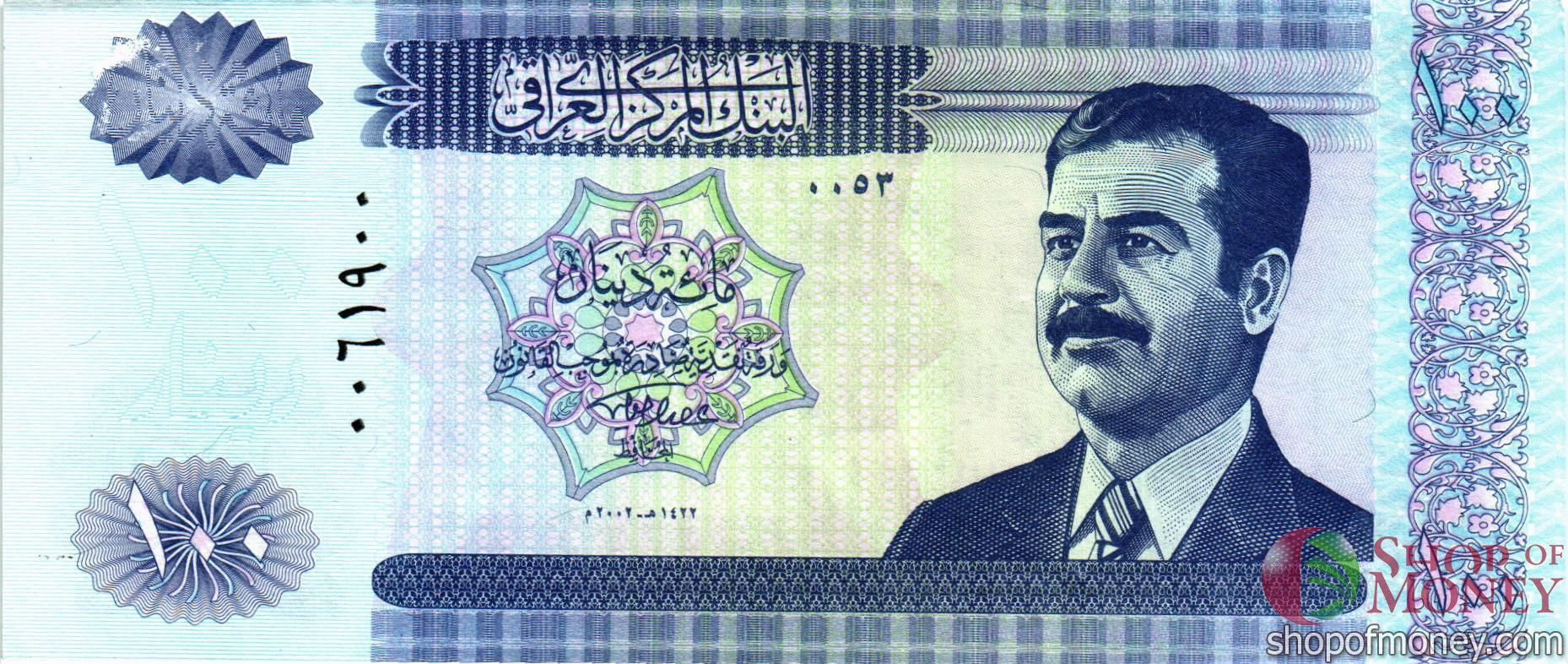 ИРАК 100 ДИНАР