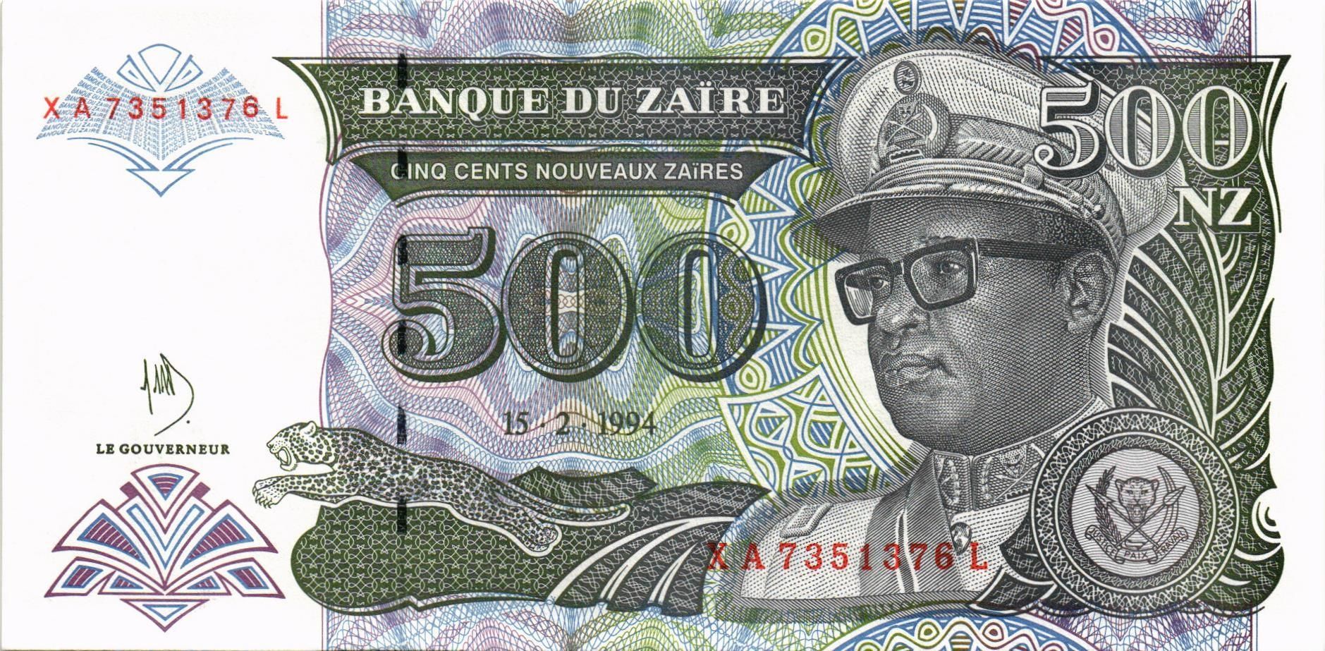 ЗАИР 500 ЗАИР