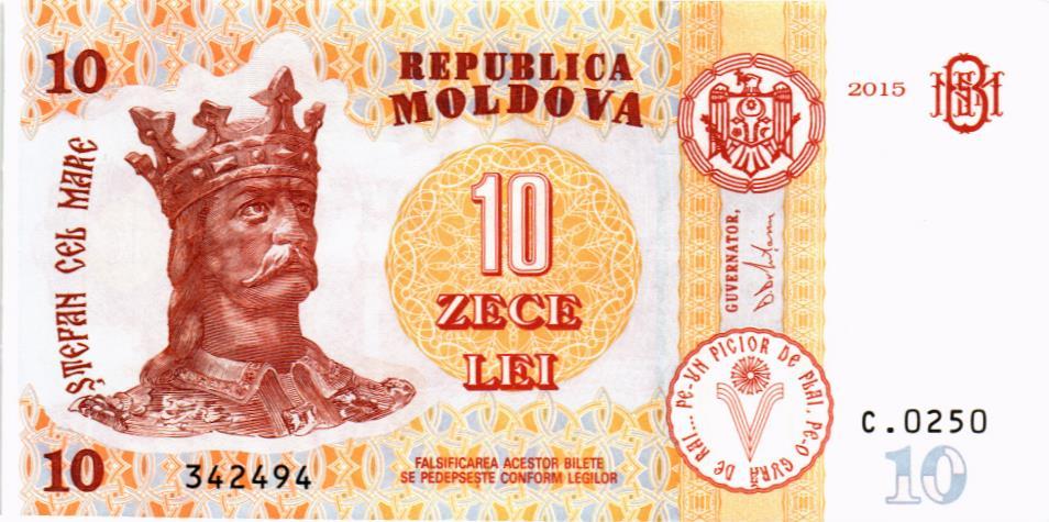 МОЛДОВА 10 ЛЕЙ мини 1