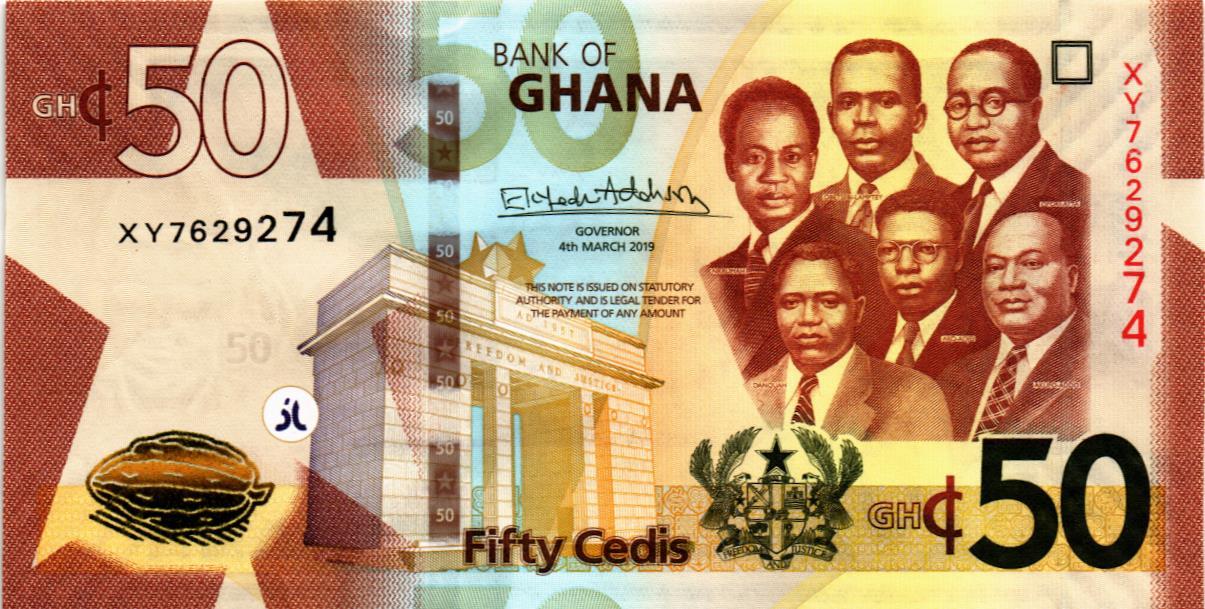 ГАНА 50 СЕДИ мини 1