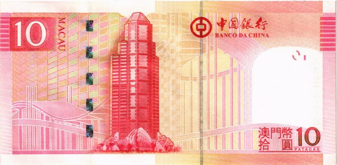 МАКАО 10 ПАТАК мини 2