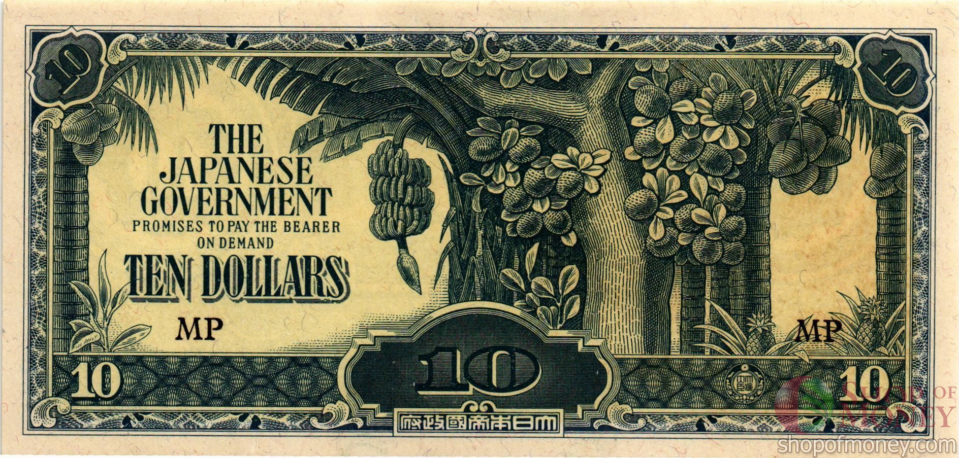 МАЛАЙЯ (ЯПОНСКАЯ ОККУПАЦИЯ) 10 ДОЛЛАРОВ мини 1