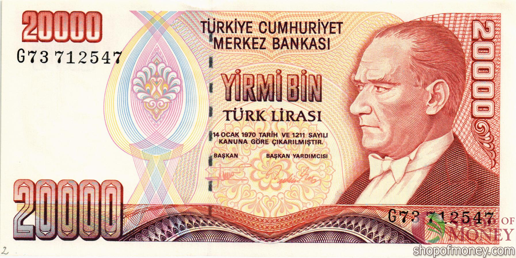 ТУРЦИЯ 20000 ЛИР мини 1