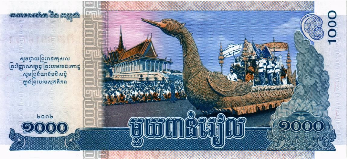 КАМБОДЖА 1000 РИЕЛЬ мини 2