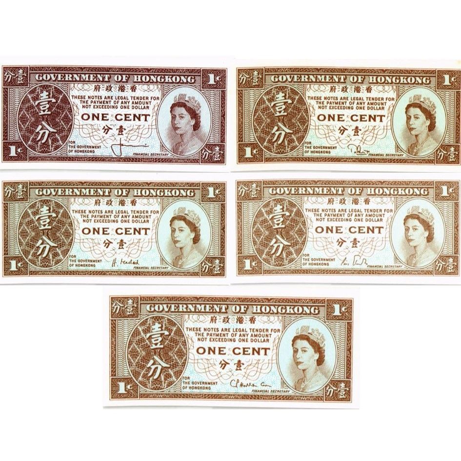 ГОНКОНГ НАБОР 5 БАНКНОТ 1 ЦЕНТ (ВСЕ ПОДПИСИ) мини 1
