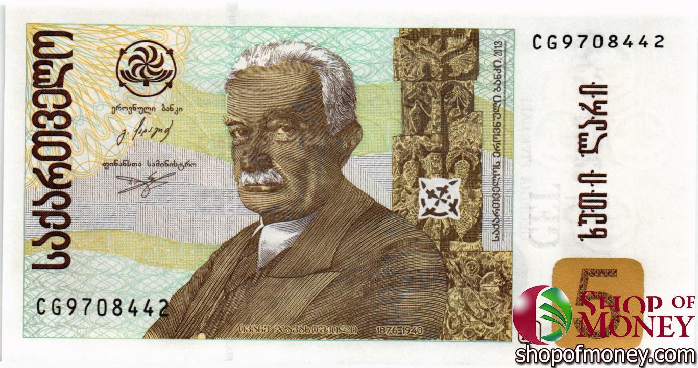 ГРУЗИЯ 5 ЛАРИ мини 1