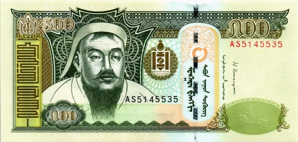 МОНГОЛИЯ 500 ТУГРИКОВ