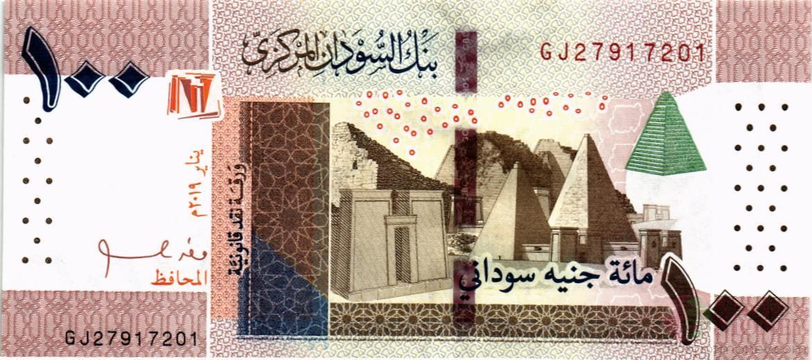 СУДАН 100 ФУНТОВ