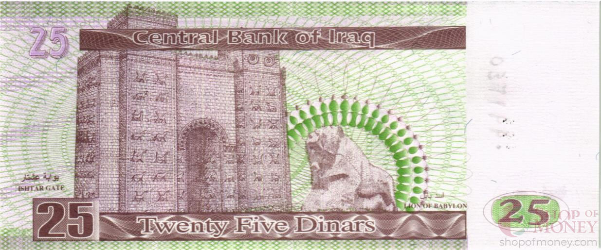 ИРАК 25 ДИНАР мини 2