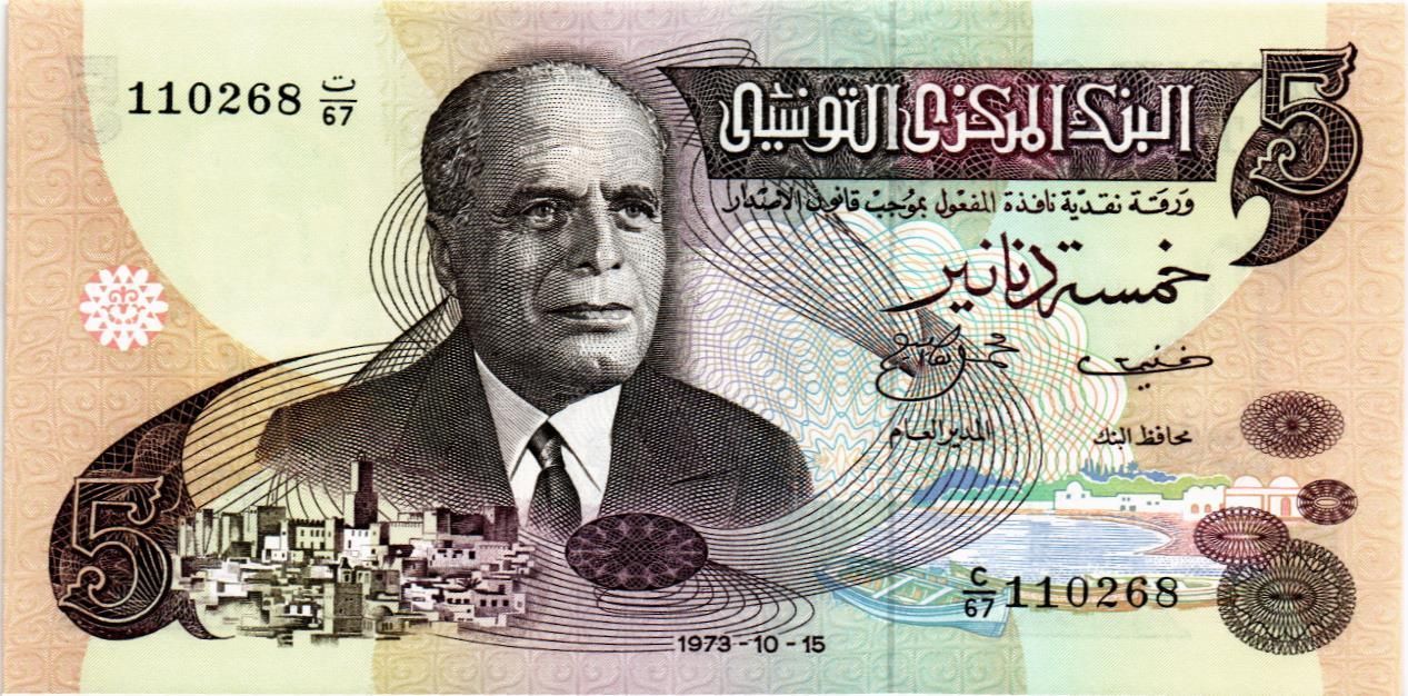 ТУНИС 5 ДИНАР мини 1