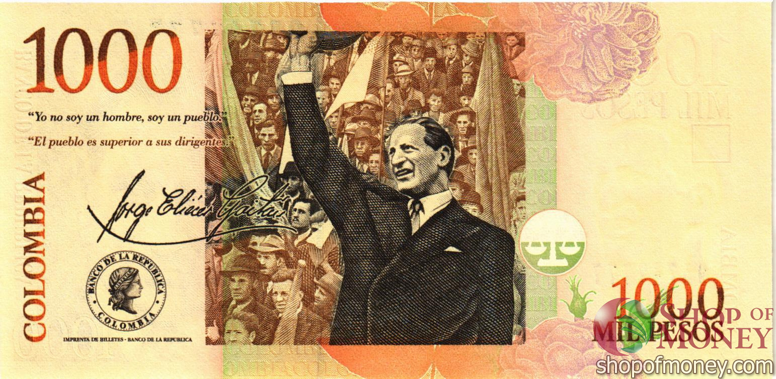 КОЛУМБИЯ 1000 ПЕСО #95747777 мини 2