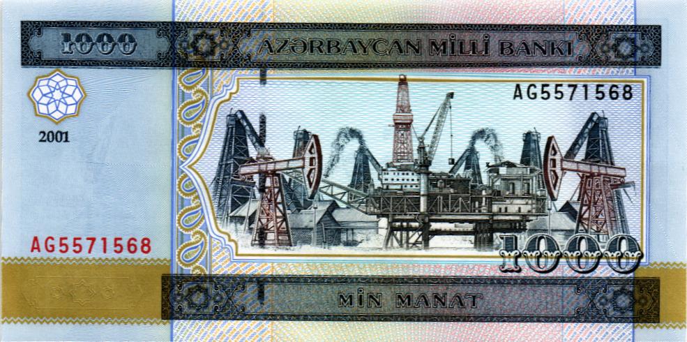 АЗЕРБАЙДЖАН 1000 МАНАТ