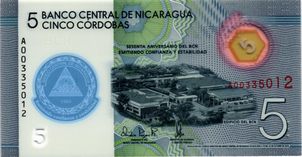 НИКАРАГУА 5 КОРДОБА мини 1