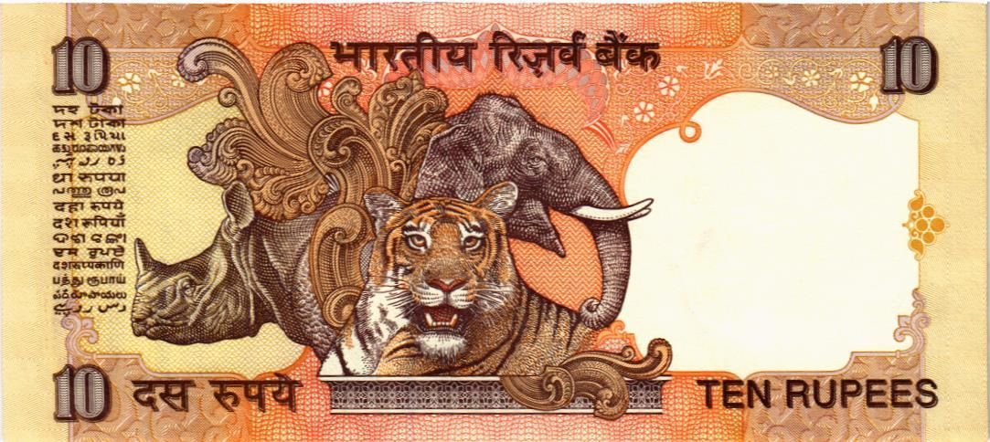 ИНДИЯ 10 РУПИЙ (БУКВА - R) мини 2