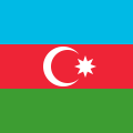 Азербайджан