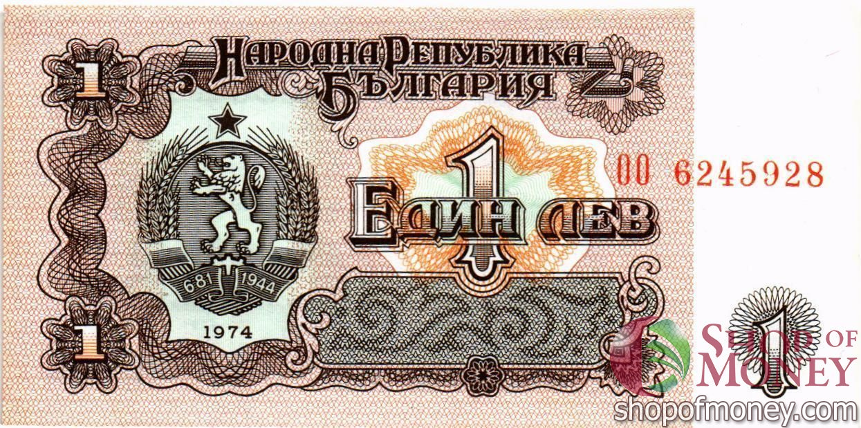 БОЛГАРИЯ 1 ЛЕВ