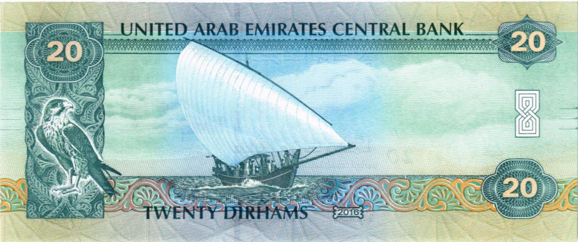 ОАЭ 20 ДИРХАМ мини 2